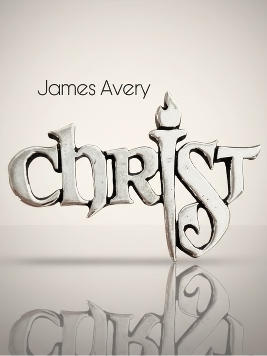 Rare JAMES AVERY Christ pin VERY HARD TO FIND!